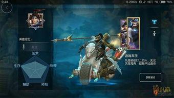 梦三国新皮肤最新爆料,炫酷特效,视觉盛宴即将开启